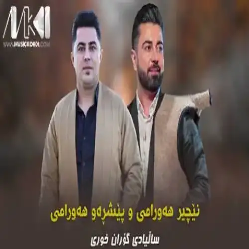 جوانه جلی ره‌ش